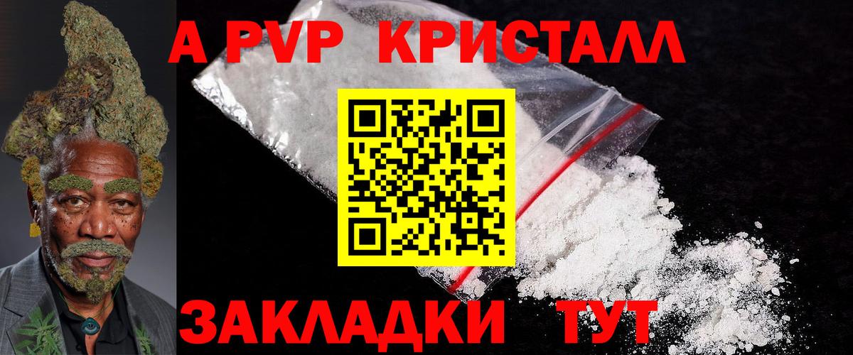 Альфа ПВП СК КРИС Россия