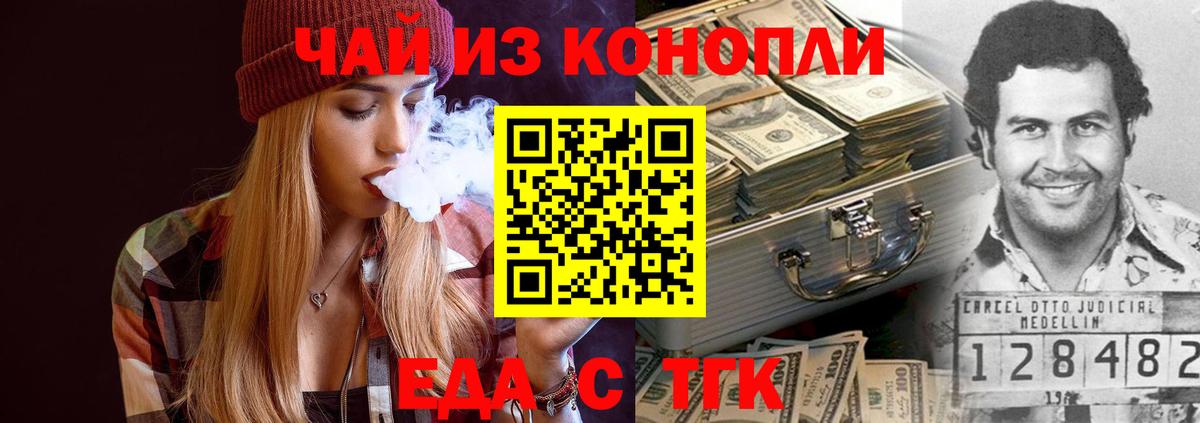 Купить наркотик  МДМА  Гашиш  КОКАИН  Россия  МЕТАМФЕТАМИН  Гашиш  Вход с VPN  Меф   А ПВП СОЛЬ   Канабис 