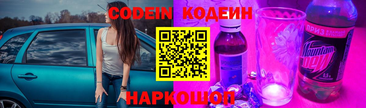 Меф мяу мяу Россия