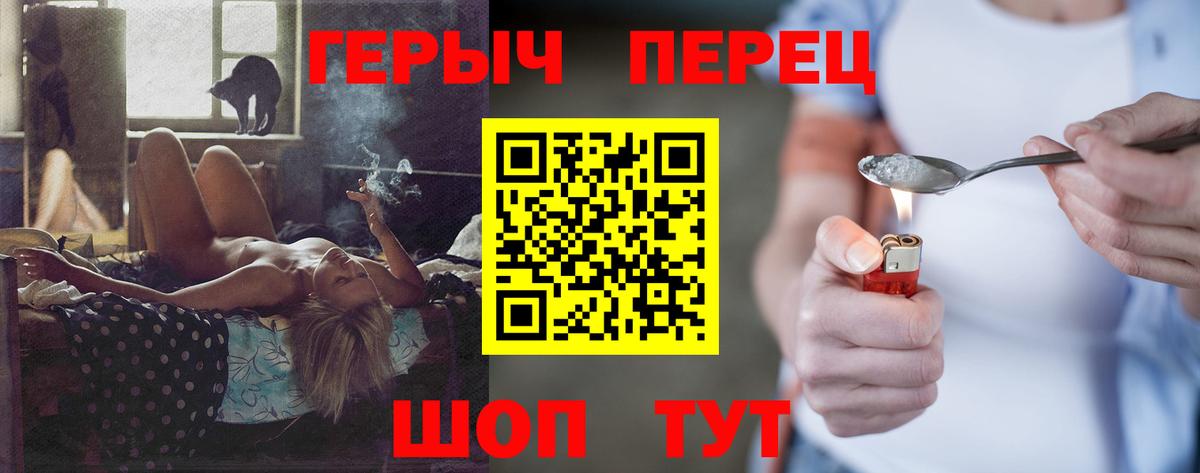 Героин афганец Россия