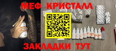 соль ск Рязань