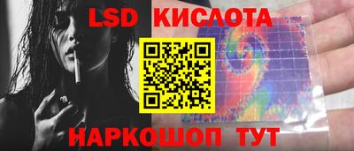 скорость Рыбинск