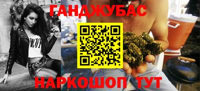 герыч Рузаевка