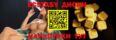 скорость Рыбинск