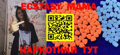 герыч Рузаевка