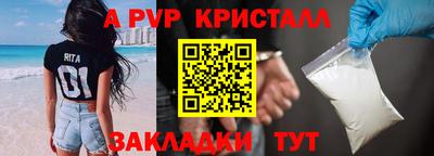 герыч Рузаевка