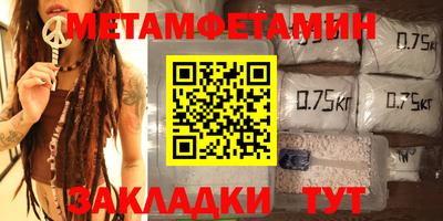 герыч Рузаевка