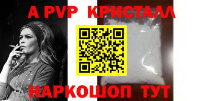 соль ск Рязань
