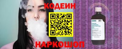 соль ск Рязань
