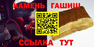 герыч Рузаевка