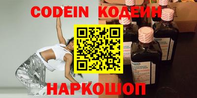 скорость Рыбинск