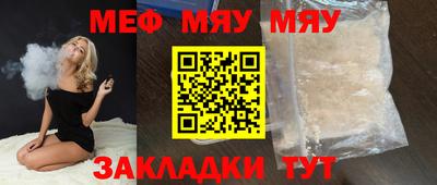 герыч Рузаевка