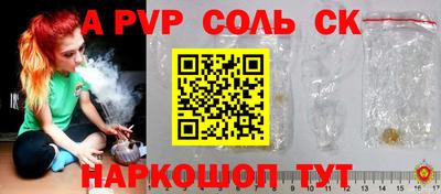 герыч Рузаевка