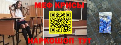скорость Рыбинск