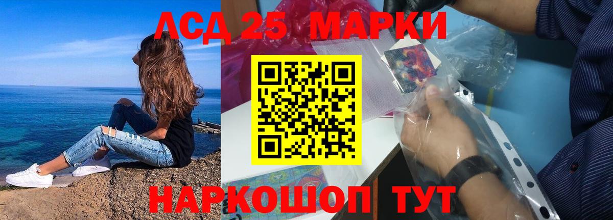ЛСД экстази ecstasy  LSD-25 экстази ecstasy  Вход с VPN  Россия 