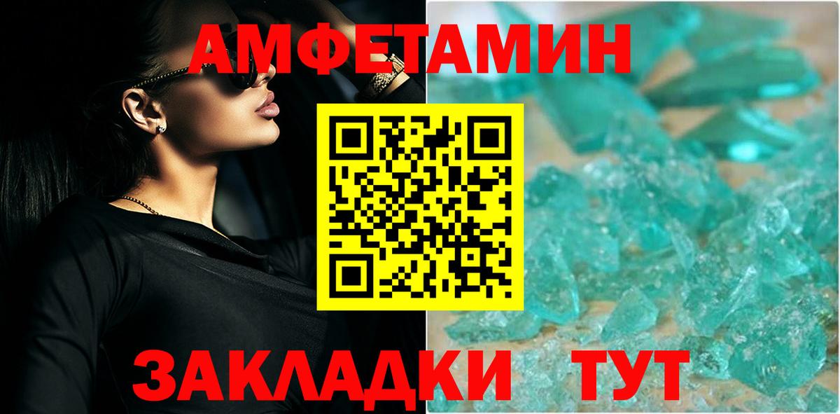 Метамфетамин витя Россия