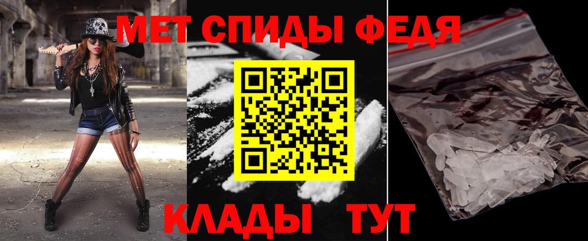 Метамфетамин витя  Метамфетамин витя  Россия  Вход с VPN 