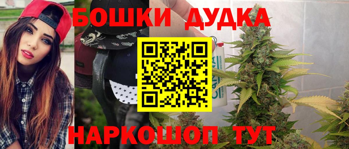 МАРИХУАНА индика Россия